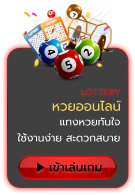 beo333 สล็อต - lotto