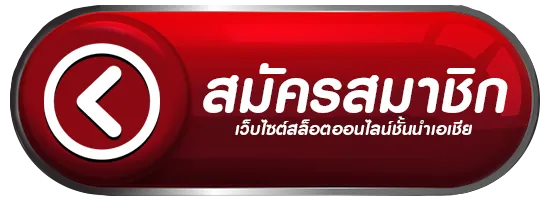 beo333 สล็อต-register